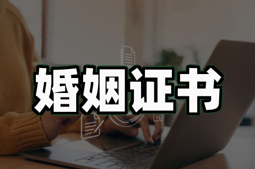 专业制作各种证件证书价格表，竟然比想象中便宜这么多！